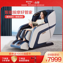 Rongtai Massage Chair Home Body Fully Automatic Multifunction Capsule Luxury Smart Electric Sofa RT6810S