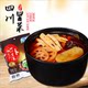 Yumei Sichuan Maocai 4 bags 288g ready-to-eat hot pot