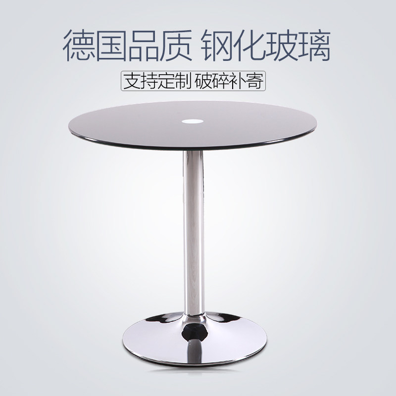 钢化玻璃咖啡色小圆桌子简约吃饭餐台圆形网红奶茶蛋糕餐桌椅组合,淘宝优惠券,粉丝福利购,淘宝优惠卷