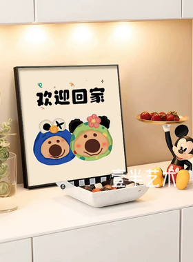 鞋柜装饰画摆件欢迎回家门口卡通创意摆台画入户玄关门斗柜餐边柜