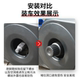 Mogelon pedal plug ປະເພດທົ່ວໄປ
