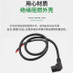 Mogelon ສາມລໍ້ pinzi socket charging head