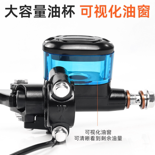 新国标电动车碟刹泵Q9液压上泵透明油壶适用007深远刹车泵M10油泵 - 图1