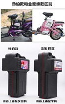 Emma Little Bird Yiddish Suzuki Knife New Japan Electric Car 48v12 Battery Case Battery Box Shell Accessories