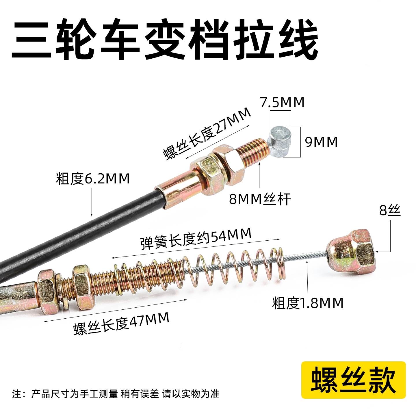 电动三轮车换档线变速线变档加力线适用宗申淮海金彭高低速档位线,淘宝优惠券,粉丝福利购,淘宝优惠卷
