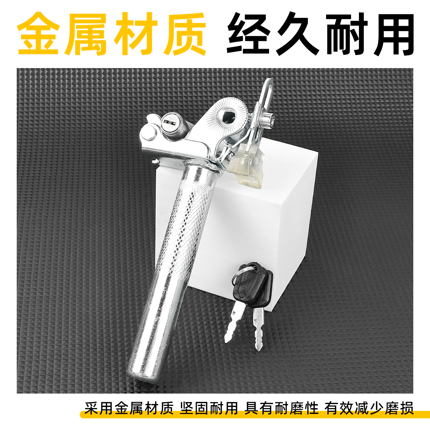 电瓶自行车可折叠翻转坐垫座杆电动车带锁鞍管吊丝防盗通用型座管,淘宝优惠券,粉丝福利购,淘宝优惠卷