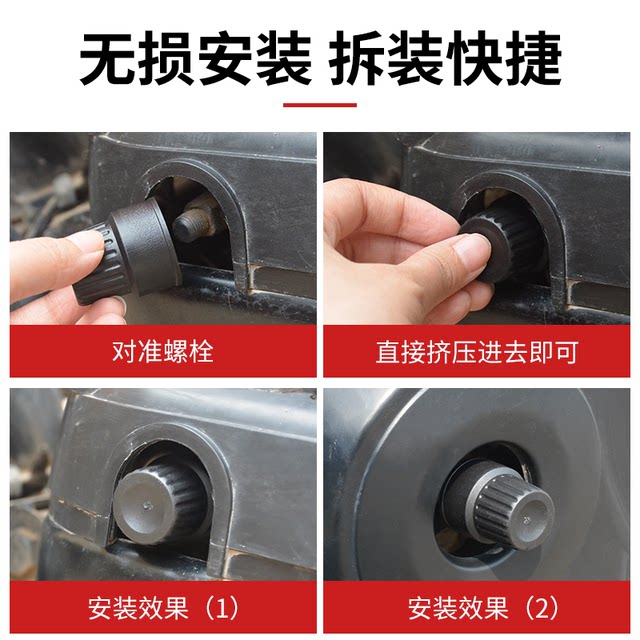 Mogelon pedal plug ປະເພດທົ່ວໄປ