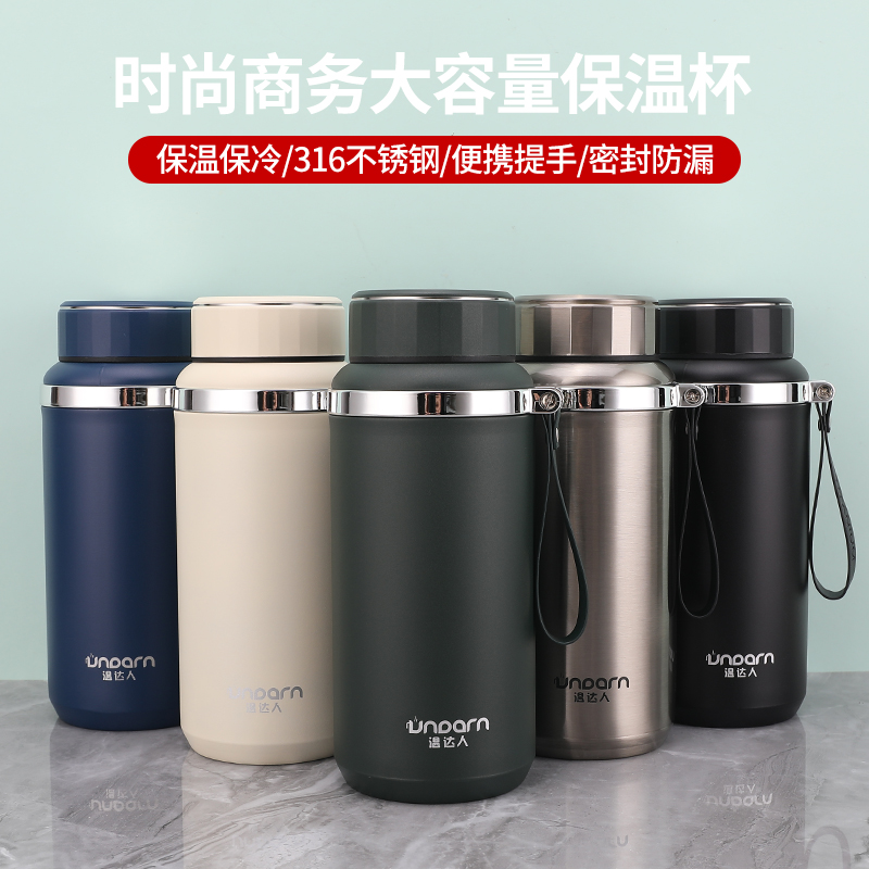 2025新款男士高端保温杯大容量高颜值上学专用泡茶杯1000毫升水杯 - 图1