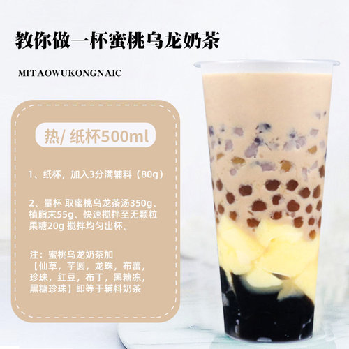 青烁植脂末清香型零反式脂肪植脂末奶精粉奶茶店专用商用咖啡伴侣 - 图2