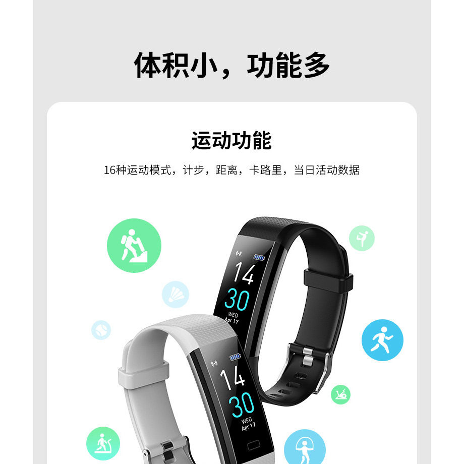 适用苹果OPPO小米VIVO智能手环男心率防水学生运动手表女闹钟计步,淘宝优惠券,粉丝福利购,淘宝优惠卷