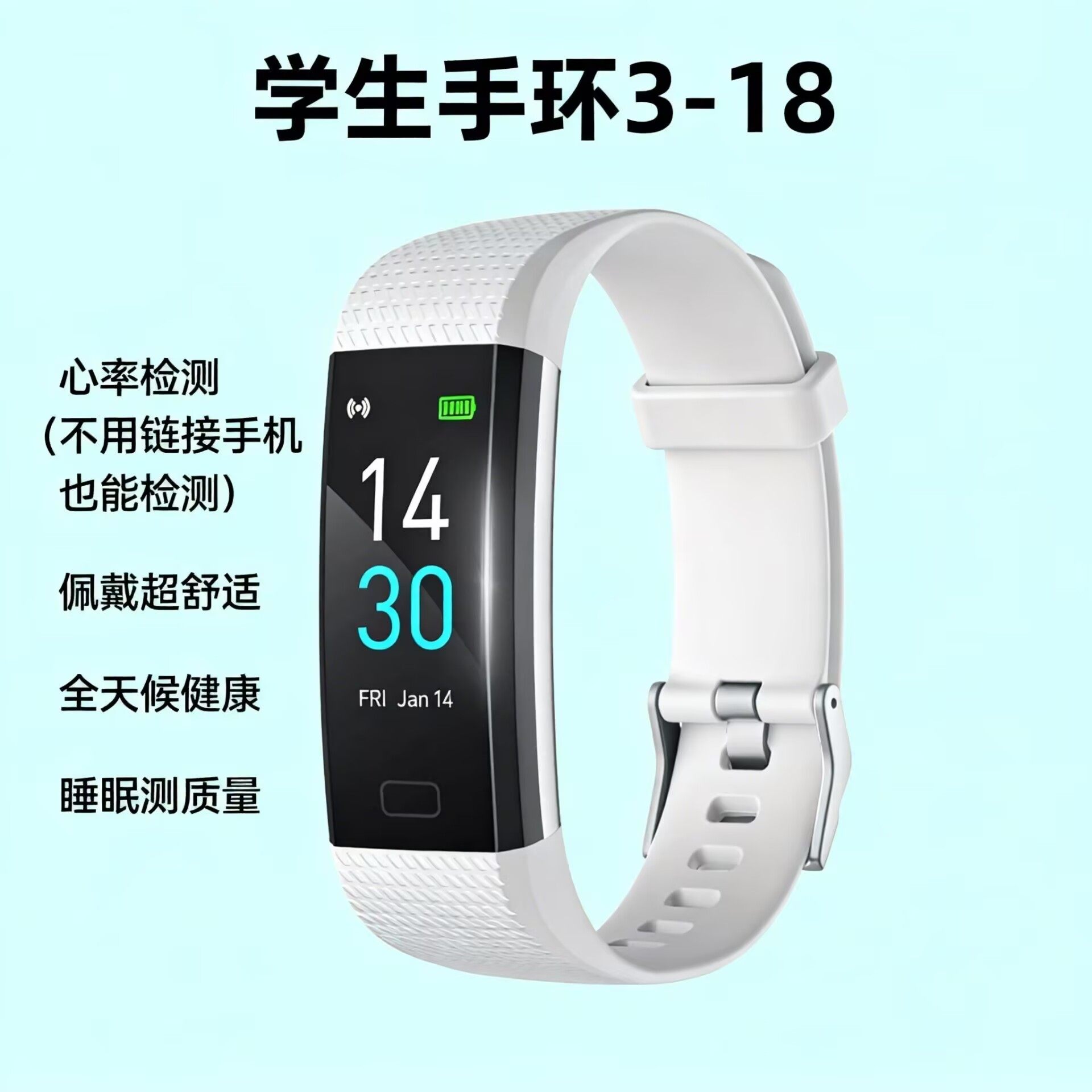 适用苹果OPPO小米VIVO智能手环男心率防水学生运动手表女闹钟计步,淘宝优惠券,粉丝福利购,淘宝优惠卷