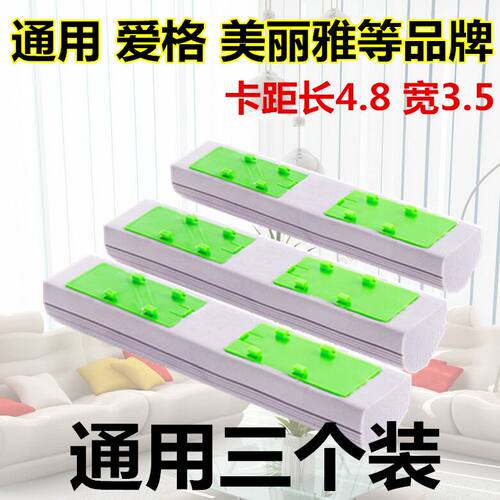 通用爱格美丽雅等品牌对折胶棉拖把头海绵拖把头家用超吸水拖布头 - 图2