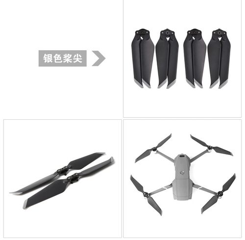 适用于大疆御2桨叶8743F快拆螺旋桨降噪碳纤维MAVIC 2PRO原装配件 - 图3