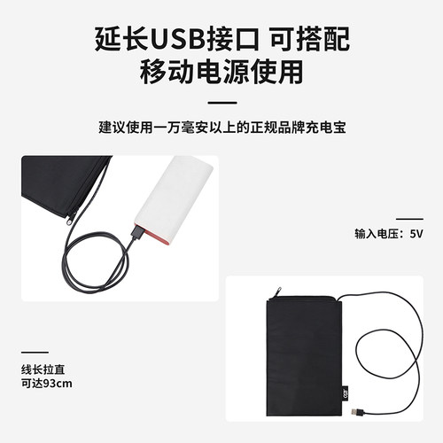 适用DJI大疆御3PRO电池预热袋AIR 3S/2加热MINI 3/4PRO无人机配件 - 图2