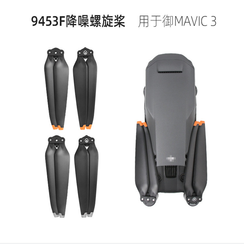 适用大疆DJI MAVIC 3 PRO桨叶御3螺旋桨9453束桨器无人机收纳盒 - 图3