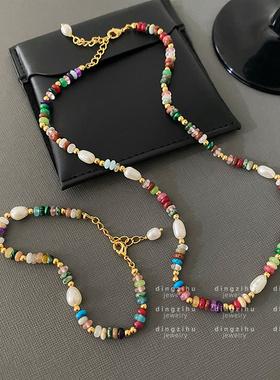 天然石彩色串珠巴洛克珍珠手链