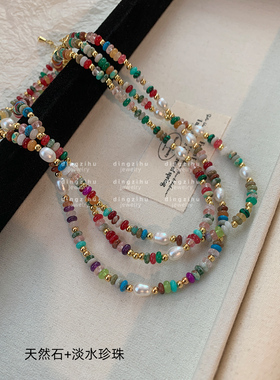 天然巴洛克珍珠彩色串珠石项链