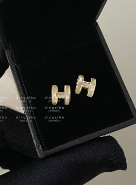 H字母天然母贝小耳钉纯银针耳环