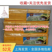 100 Gifu Cheese Slices Yellow Caravan Breakfast Burger Cheese Slice Sandwich Cheese Slice Baking 80 Pieces 960g