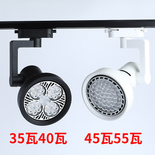 射灯店铺商用服装店餐厅par30导轨式明装亮聚光节能轨道led单灯中 - 图0