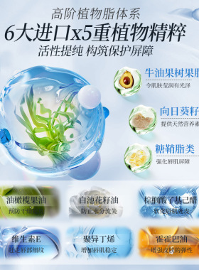 魔香精华倍护润唇膏+3支划算装