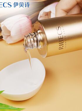 伊贝诗海藻蜗牛丝滑润肤水补水保湿提亮紧致抗皱护肤品正品