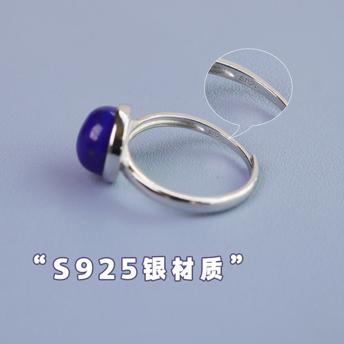天然青金石戒指女款925银镀18K白金色简约时尚个性指环饰品礼物 - 图0