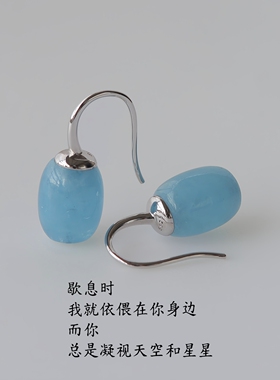 天然海蓝宝耳挂S925银耳饰新时尚