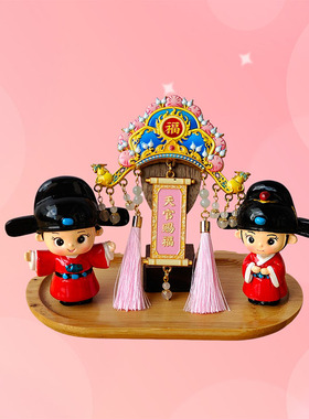 状元郎公仔帽摆件学习励志装饰品