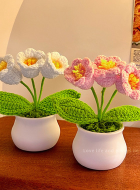 向日葵手工编织毛线装饰氛围摆件