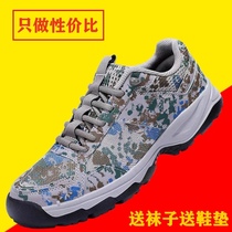 Camouflate Shoes Mens Autumn Winter Plus Suede Rubber Shoes Women 1 New Type Of Training Shoes Training Shoes Shock Absorbing Wear A30-07