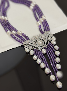 法式紫晶石天然珍珠项链豪华首饰