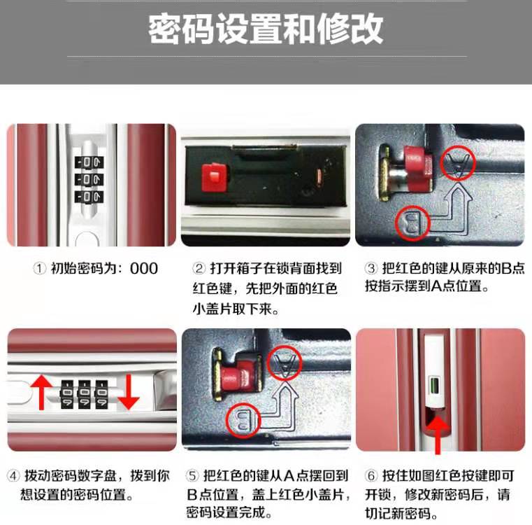 b35行李箱锁扣配件密码箱密码锁卡扣旅行箱拉杆箱扣锁更换箱子锁-图2