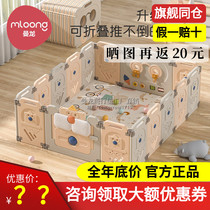 Mandragon folding fence anti-guard baby babys enclosure ground childrens game fence crawl cushion indoor home