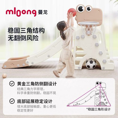 曼龙滑梯儿童室内家用小型可折叠多功能宝宝庭院滑滑梯游乐场儿童 - 图0