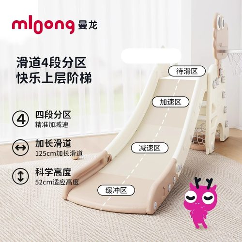 曼龙滑梯儿童室内家用小型可折叠多功能宝宝庭院滑滑梯游乐场儿童 - 图1