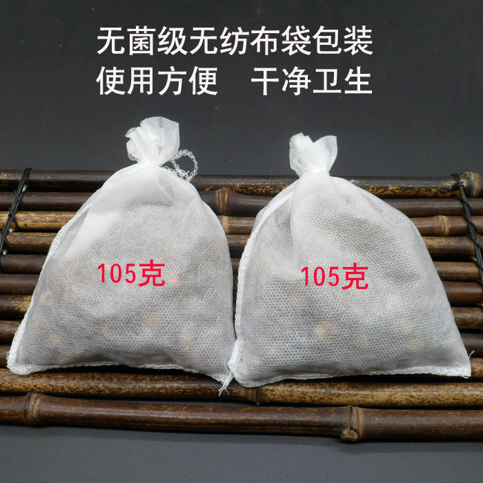 荔枝核桂圆核木瓜籽木瓜子组合良方20包龙眼核元肉骨荔枝骨三核汤