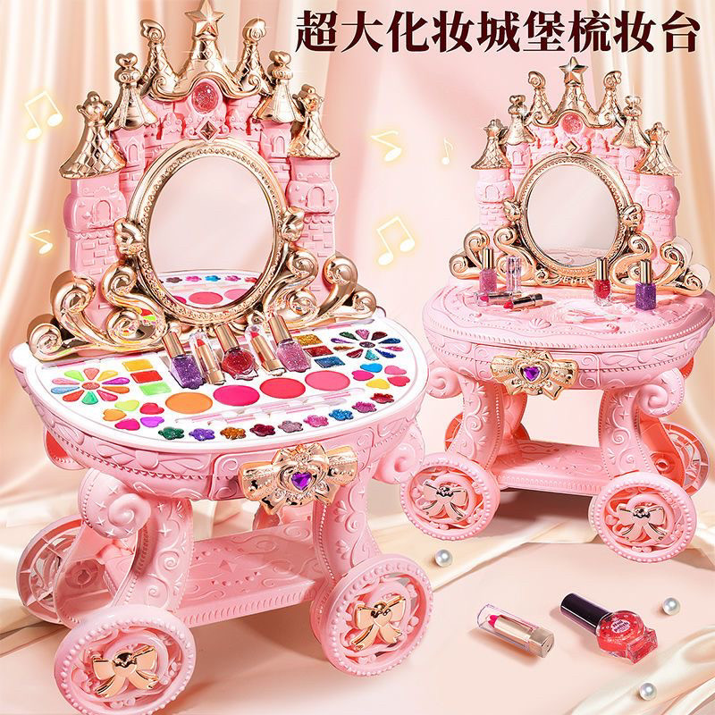 儿童女孩化妆品套装无毒女童化妆玩具指甲油小公主彩妆盒生日礼物,淘宝优惠券,粉丝福利购,淘宝优惠卷