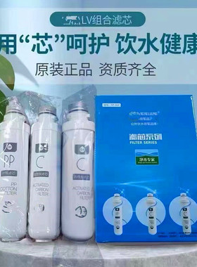 碧丽滤芯普票专票水批件检测报告