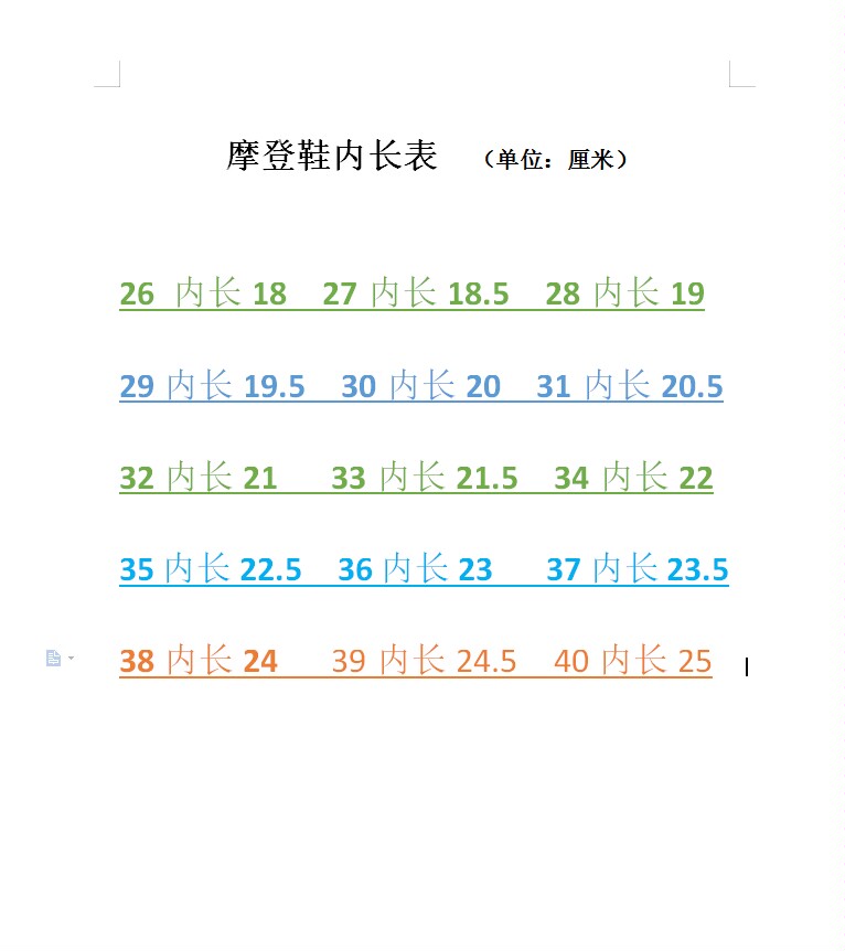 藏族维族练习鞋新疆舞鞋维族跟鞋民族舞鞋考级鞋维族舞蹈鞋金色 - 图1