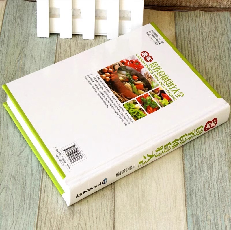 5册 食养食补食疗大全书+食到病除+四季养生+药膳+药物正版中医家庭保健书籍老年人健康饮食养生营养学食谱一日三餐书简单百病食疗