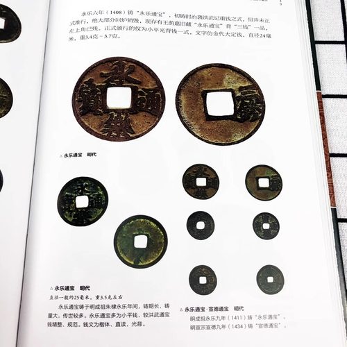 全20册收藏鉴藏全书籍古玩鉴赏全书手串珠宝翡翠钱币沉香茶具紫砂壶青花瓷器玉器和田玉白玉家具黄花梨家具寿山石巴林石名奇石古董 - 图3