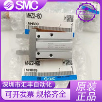 Original dress Japanese finger cylinder MHC2 MHZ2-10S 16S 20S 20S 32S 32S S1 S2 spot