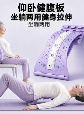 儿童脊柱侧弯矫正器改善含胸驼背纠正小学生弯腰神器脊椎背部拉伸