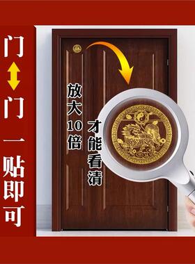 2023新款麒麟贴纸一对入户门门贴卧室自粘金属贴门对门隐形门贴
