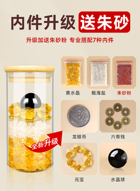 安忍水瓶子床头朝西厕所卧室摆件