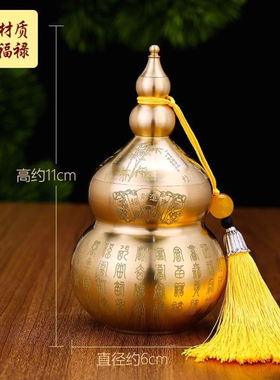 碧火龙瓶必火避火龙瓶厨房西北角