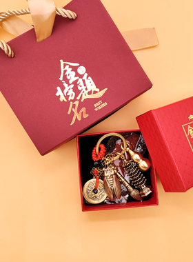 2024文昌塔笔钥匙扣金榜