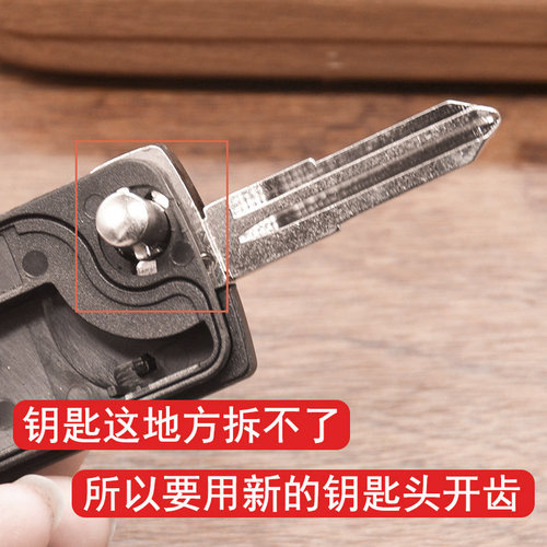 适用于长城老款哈佛h5 h3遥控器汽车钥匙改装替换芯片电池外壳套 - 图2