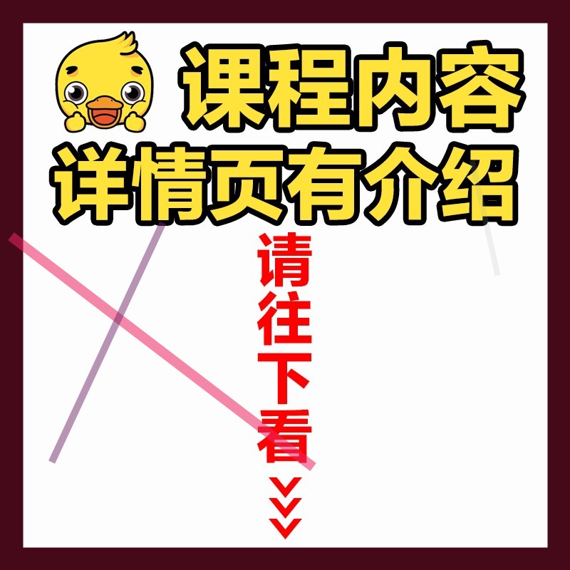 大班社会优质公开课幼儿园特殊的电话号码希沃课件ppt教案视频3 - 图0